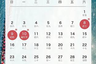 新利18在线登录截图1